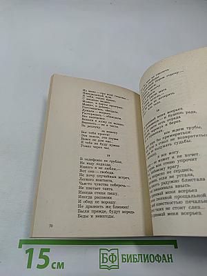 Разомкнутый круг