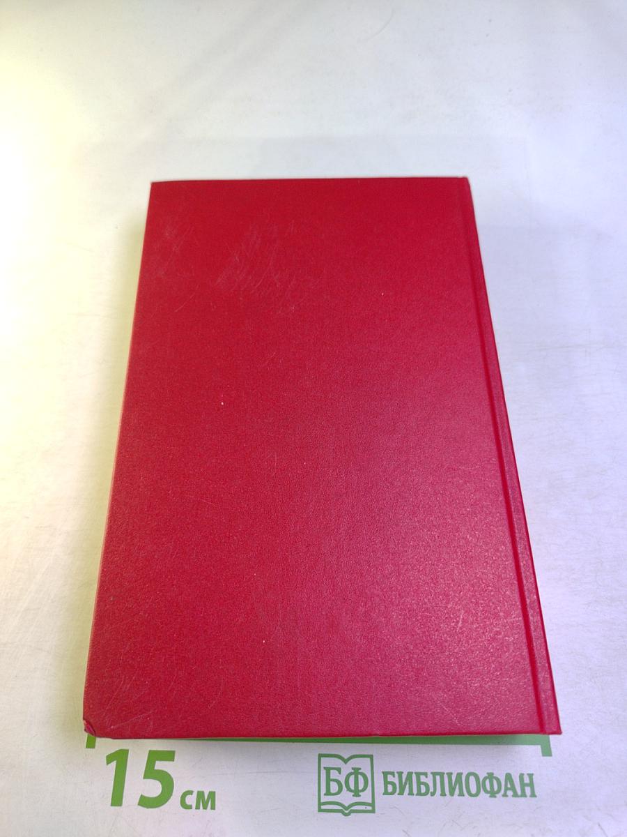 Простаки за границей или Путь новых паломников