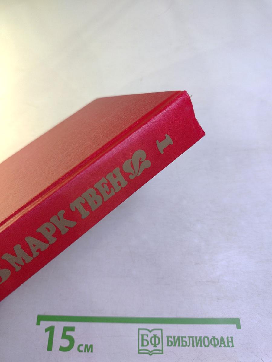 Простаки за границей или Путь новых паломников