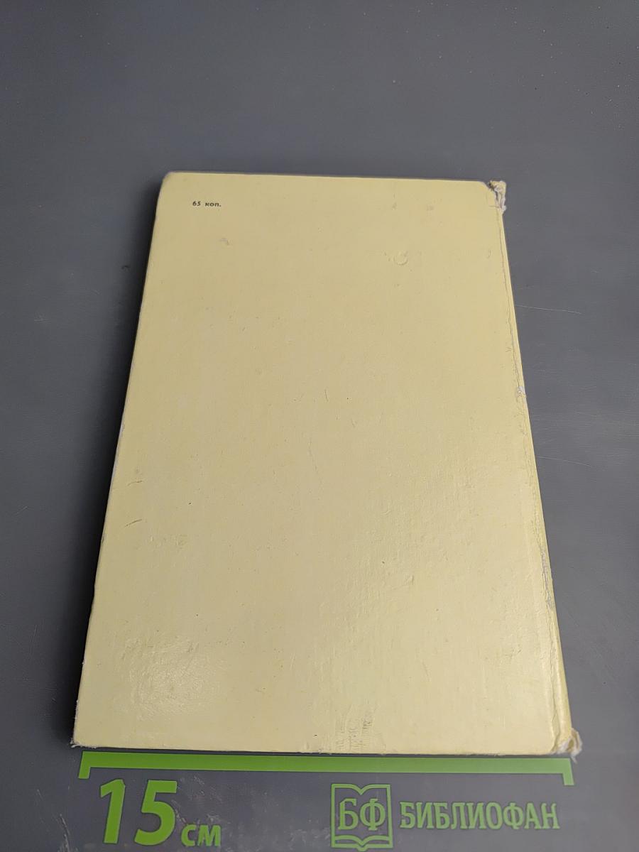 Посылка из Полежаева