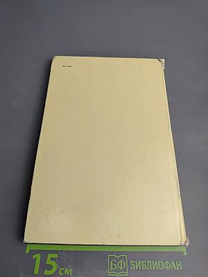 Посылка из Полежаева