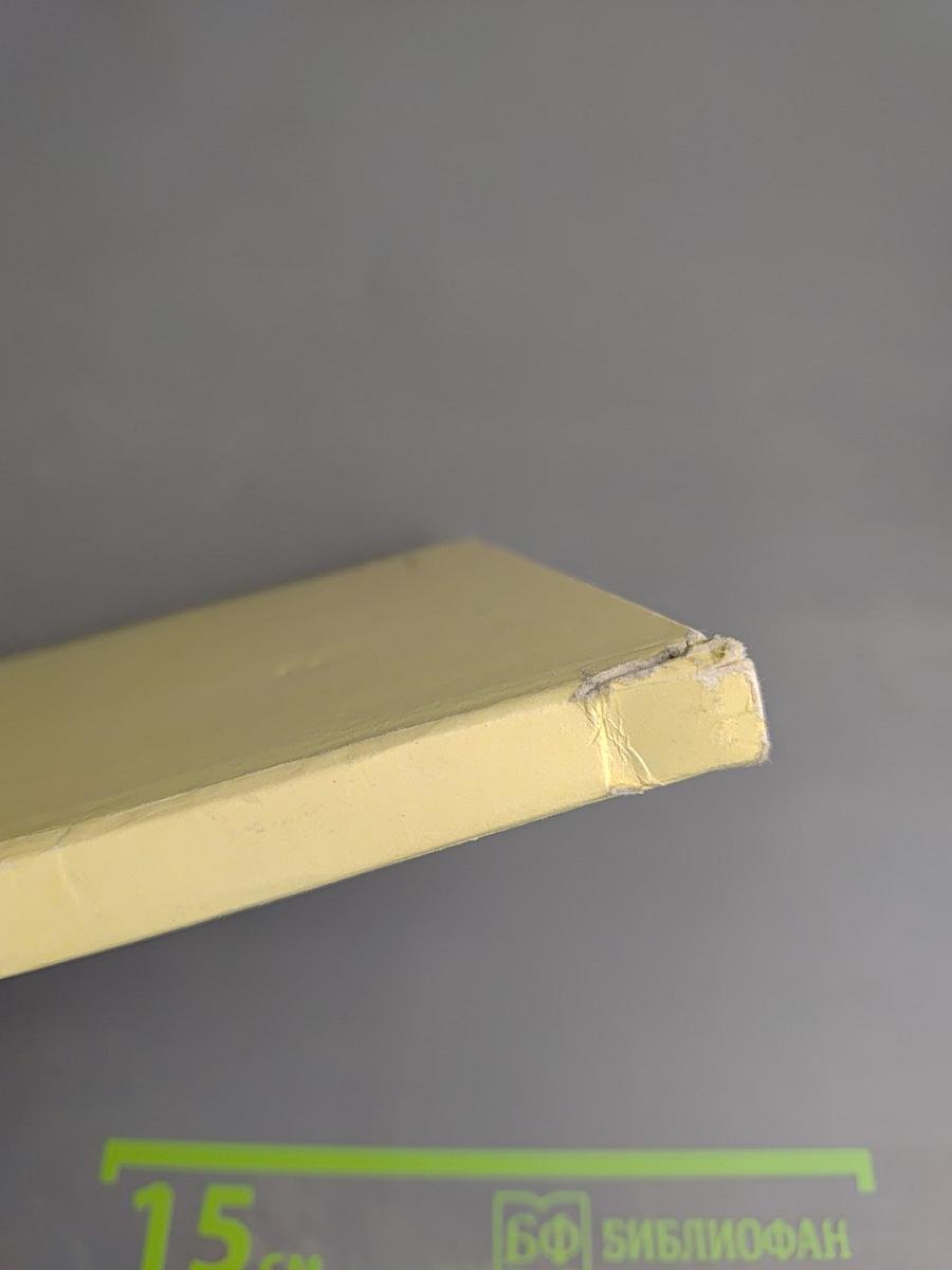 Посылка из Полежаева