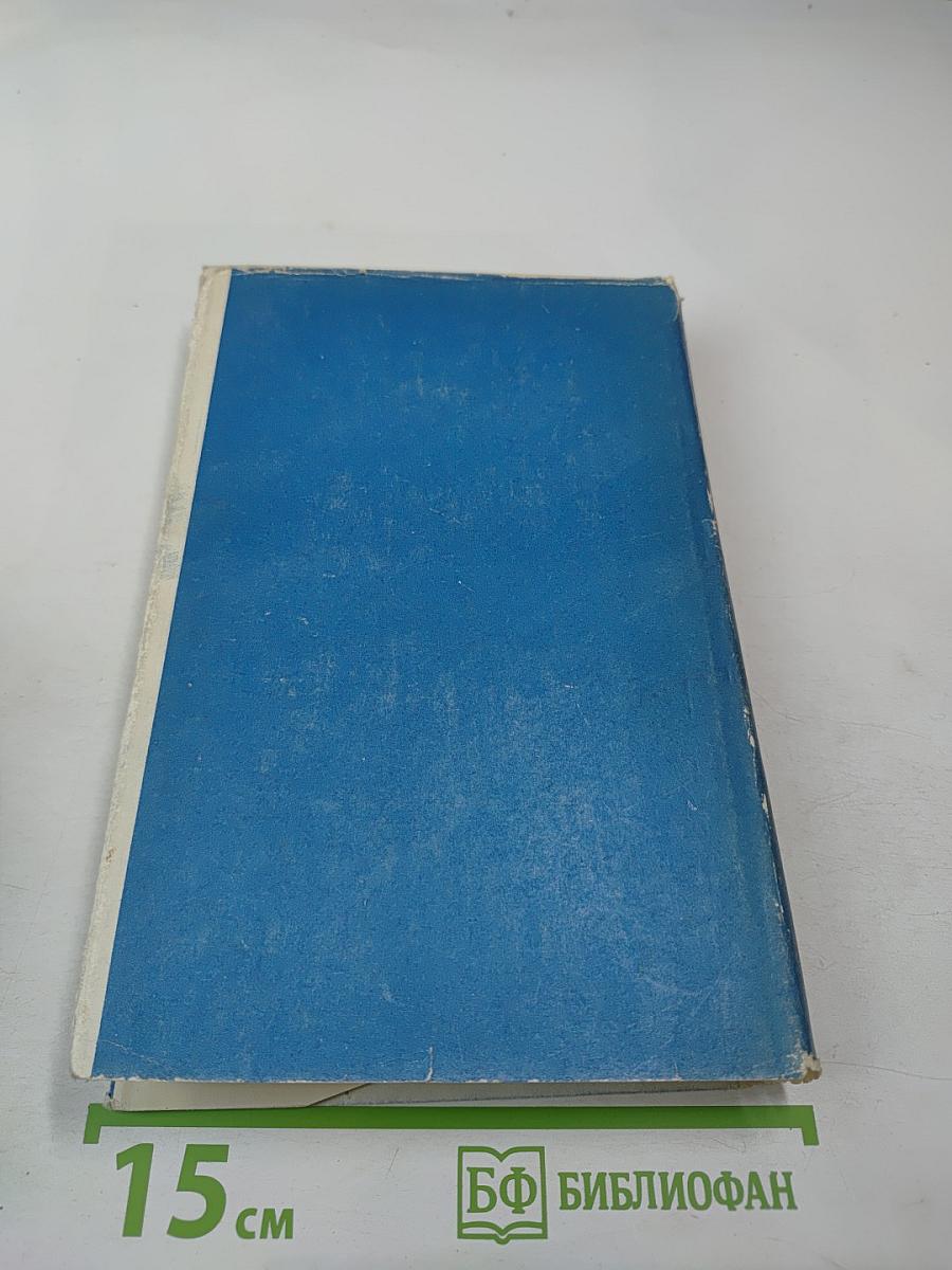 Жить в мире и дружбе!