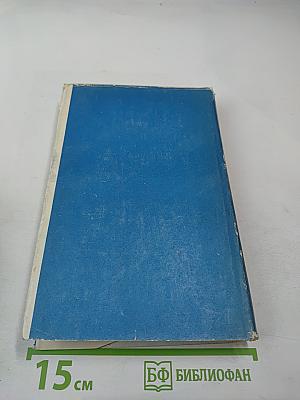 Жить в мире и дружбе!