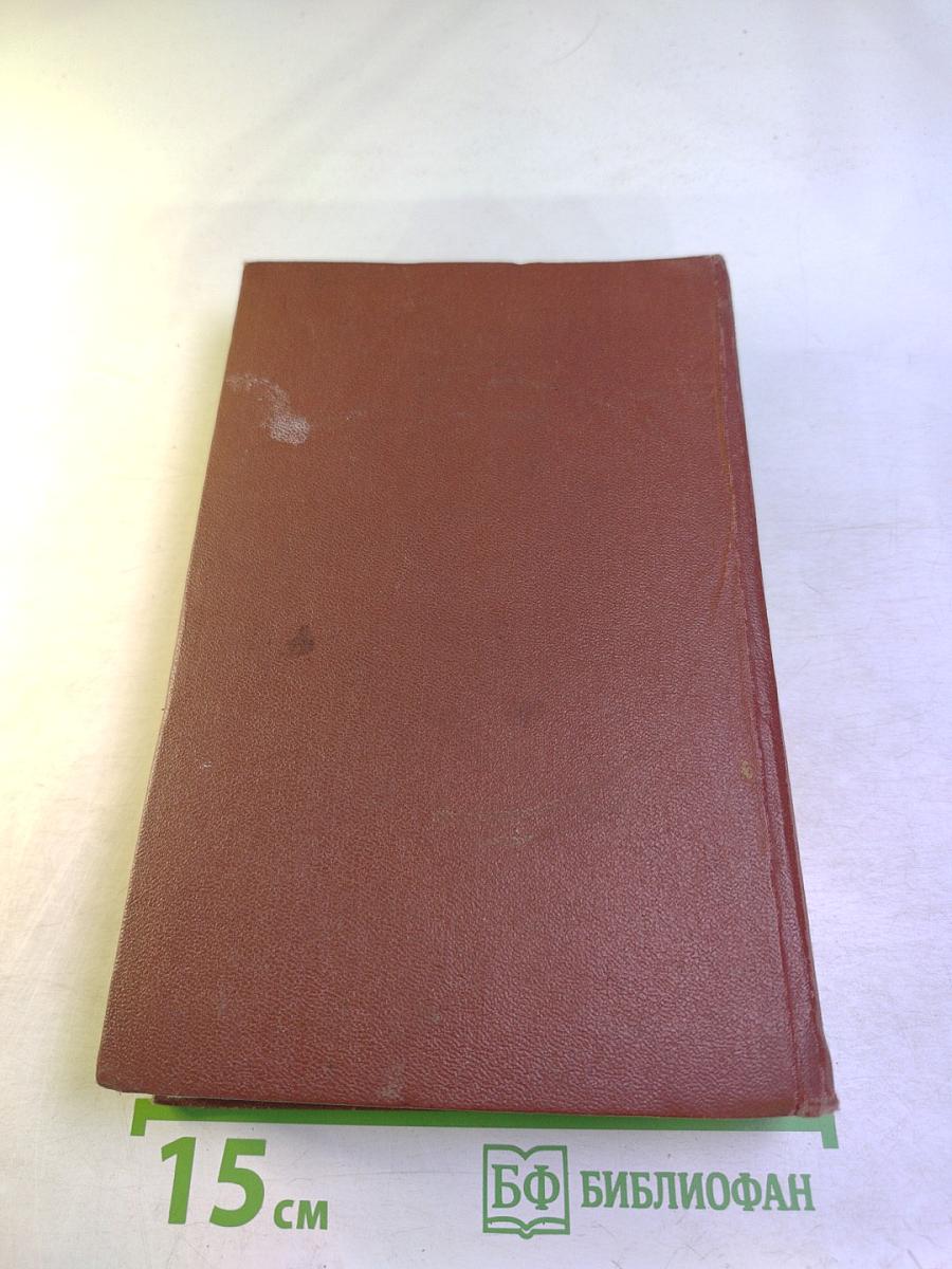 Сочинения. Том 1: Рассказы 1913-1915, Повести Падение Даира, Севастополь