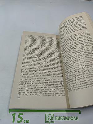 Как добиться хорошей работы телевизора