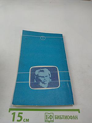 Как добиться хорошей работы телевизора