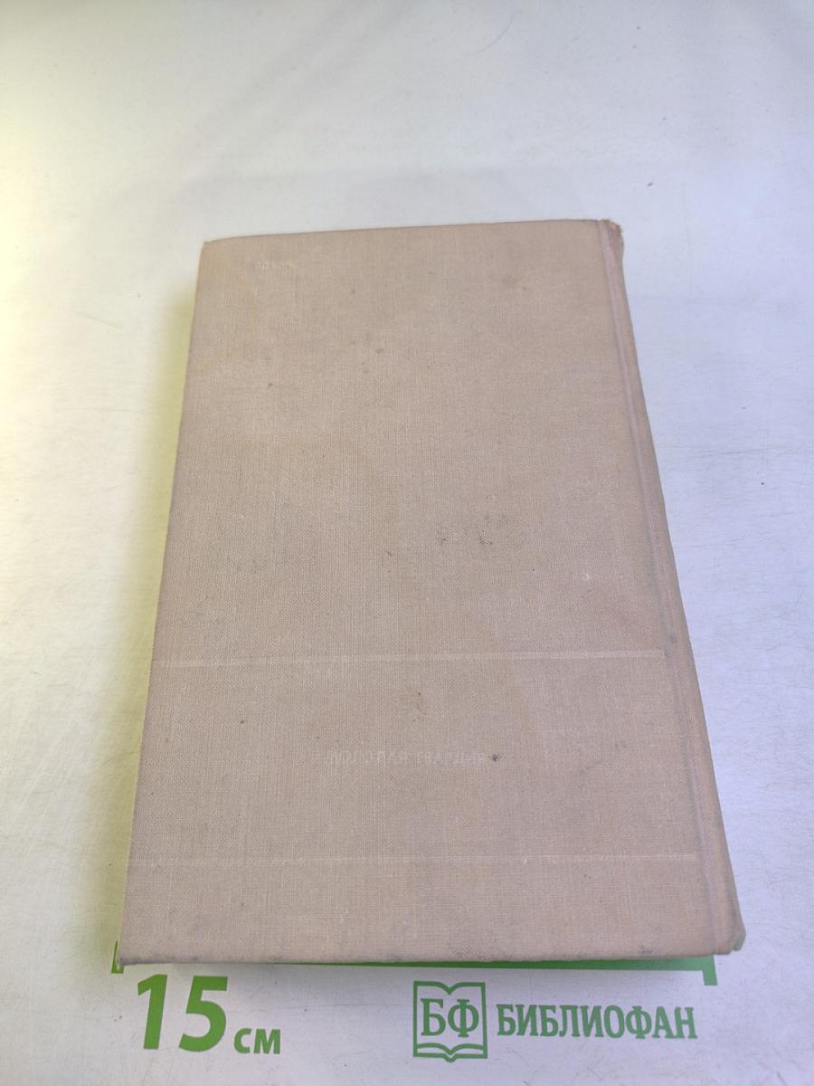 Цвела земляника