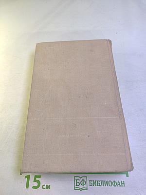 Цвела земляника