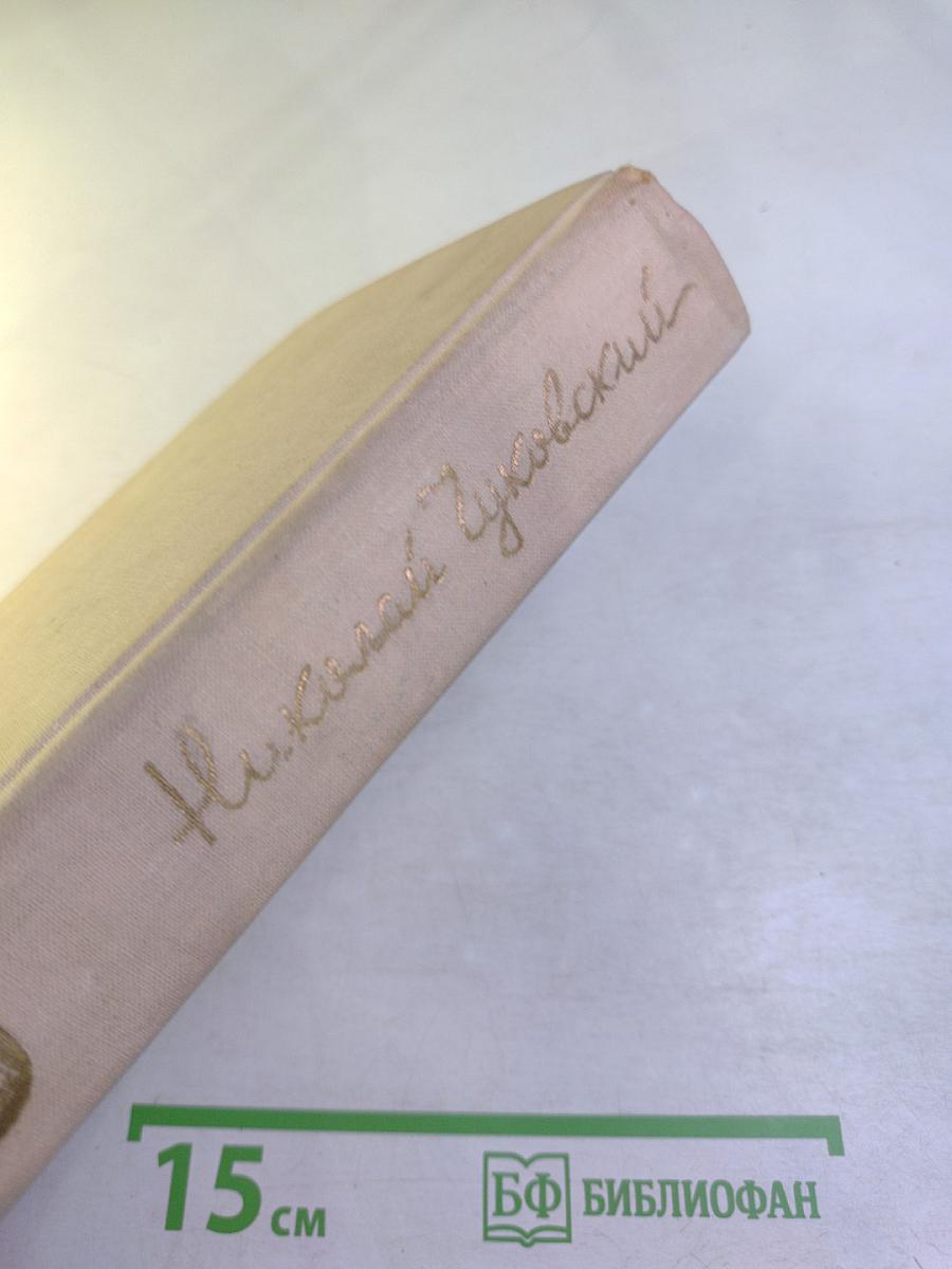 Цвела земляника