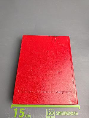 Как строится, живет и действует КПСС