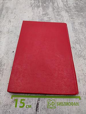 Физика полупроводниковых приборов