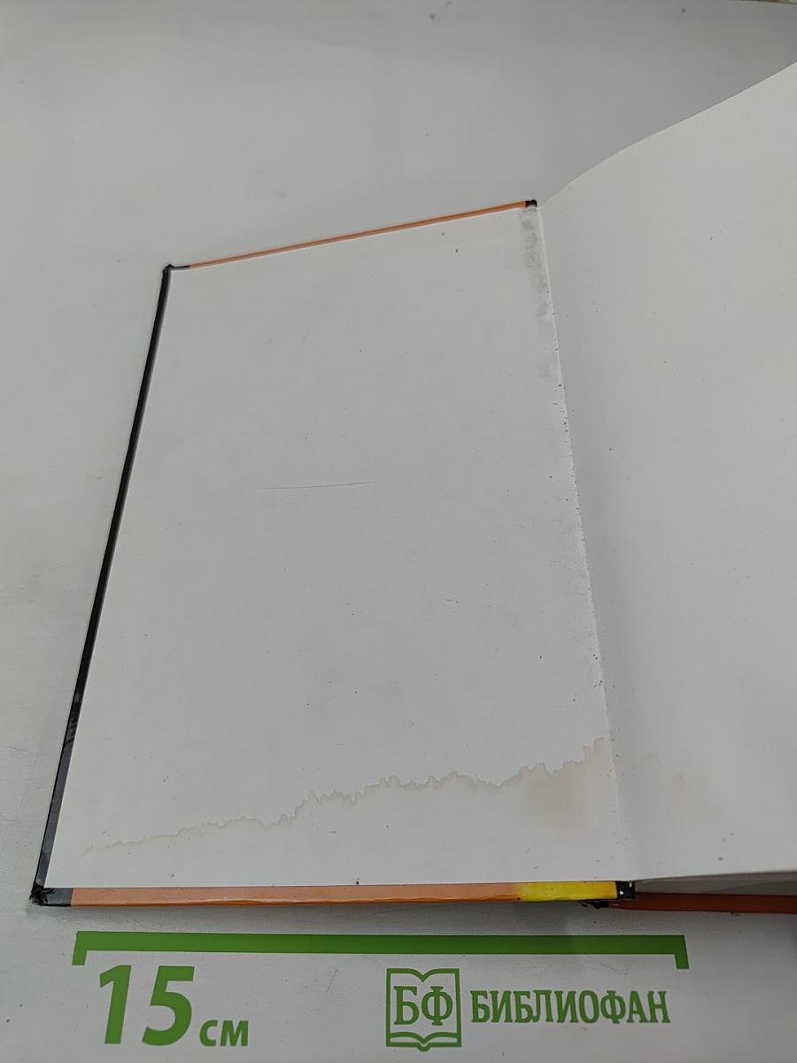 Теория государства и права. Курс лекций. 3-е издание