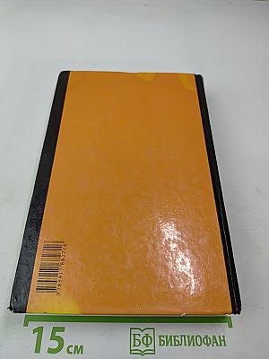 Теория государства и права. Курс лекций. 3-е издание