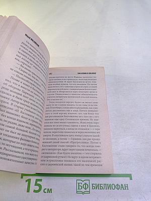 Козлёнок в молоке