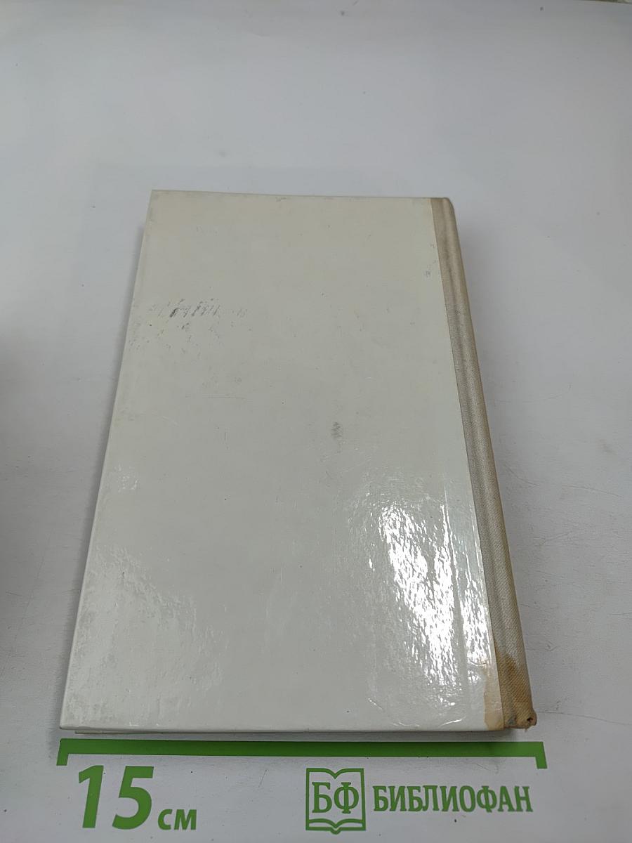 Отцы и дети, Рудин, Дворянское гнездо