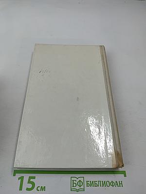 Отцы и дети, Рудин, Дворянское гнездо