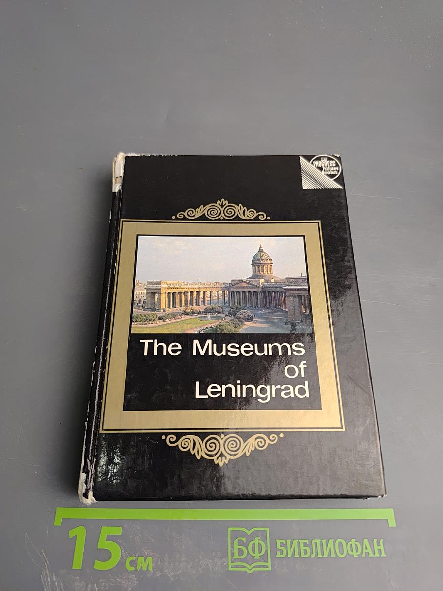 The Museums of Leningrad. A Guide