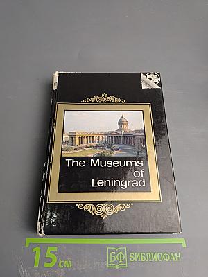 The Museums of Leningrad. A Guide