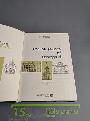 The Museums of Leningrad. A Guide