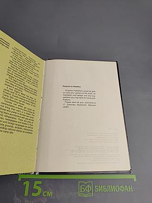 The Museums of Leningrad. A Guide