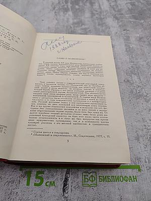 Сочинения в двух томах. Том первый. Я сам. Стихотворения. Мое открытие Америки