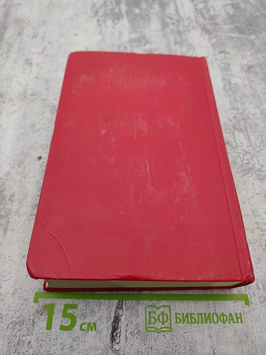 Сочинения в двух томах. Том первый. Я сам. Стихотворения. Мое открытие Америки