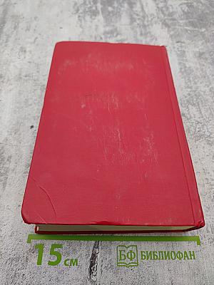 Сочинения в двух томах. Том первый. Я сам. Стихотворения. Мое открытие Америки