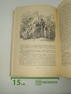 Приключения Тома Сойера; Приключения Гекльберри Финна