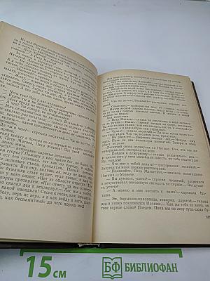 Ильинский омут