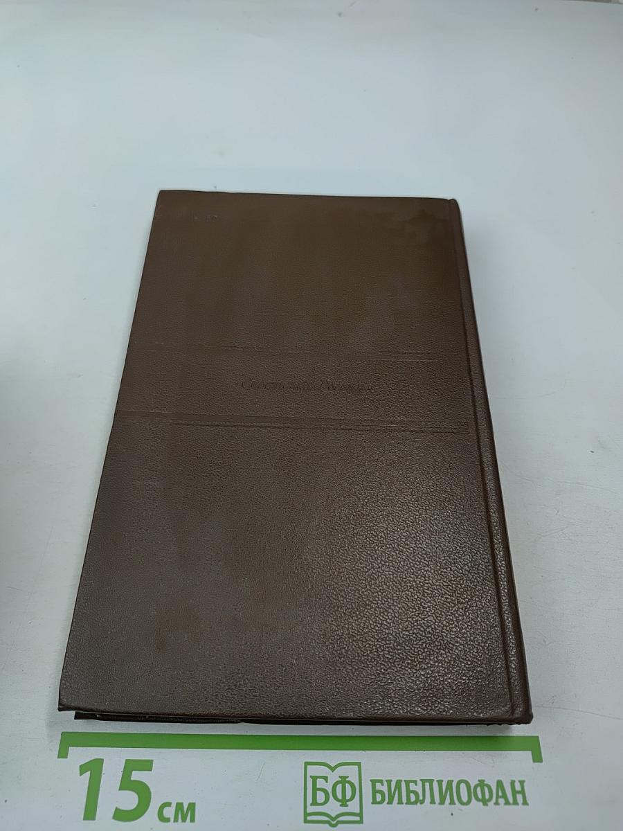 Ильинский омут