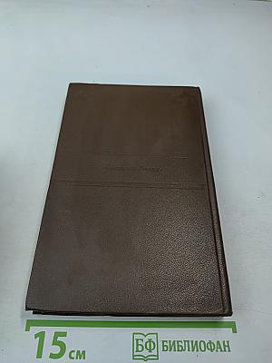 Ильинский омут