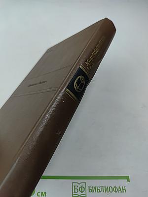 Ильинский омут