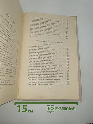 Приключения Тома Сойера; Приключения Гекльберри Финна