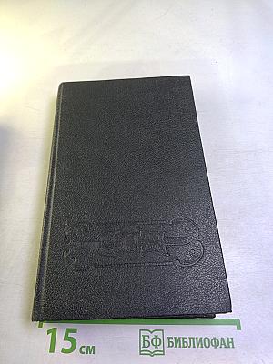 Конан бросает вызов