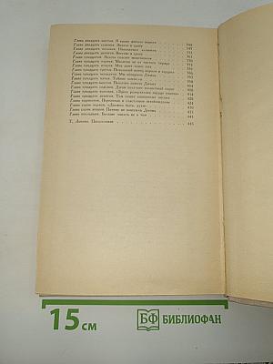 Приключения Тома Сойера; Приключения Гекльберри Финна