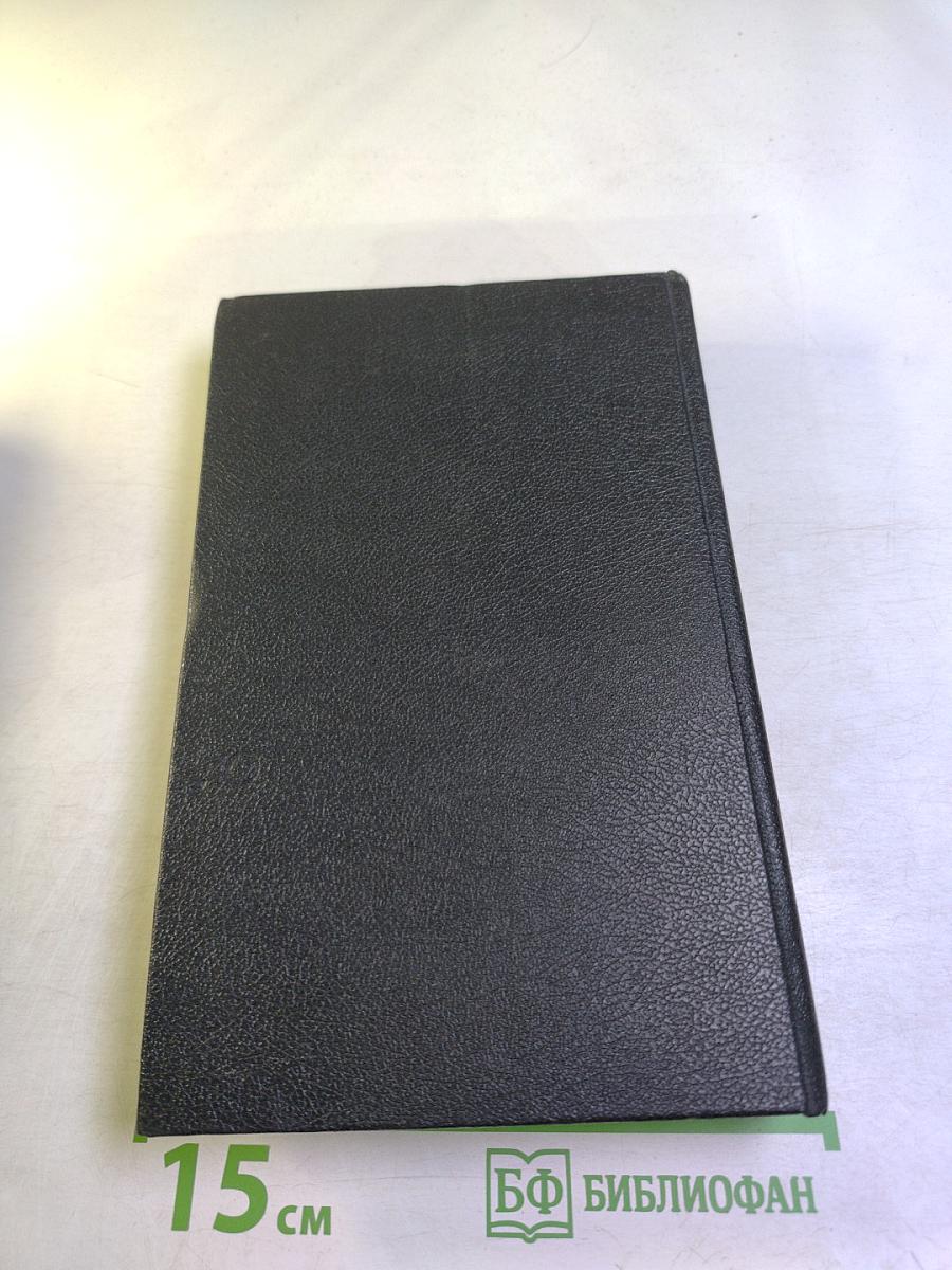 Конан бросает вызов