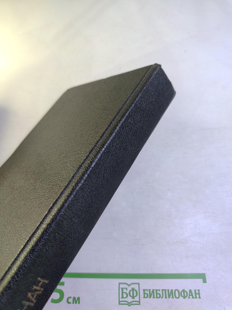 Конан бросает вызов