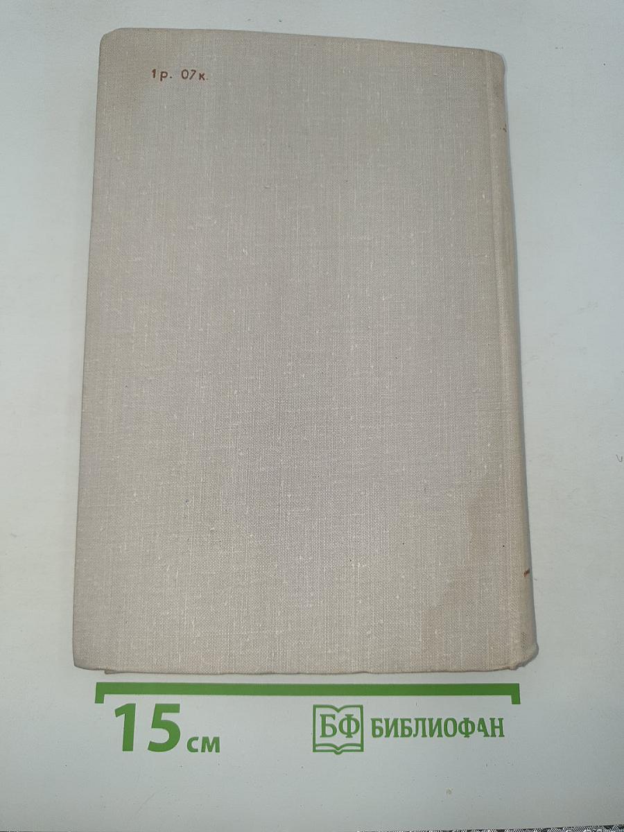 Приключения Тома Сойера; Приключения Гекльберри Финна