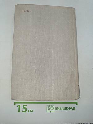 Приключения Тома Сойера; Приключения Гекльберри Финна