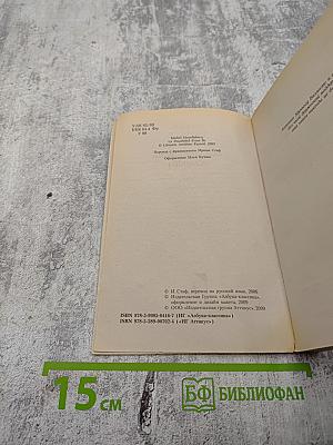 Возможность острова