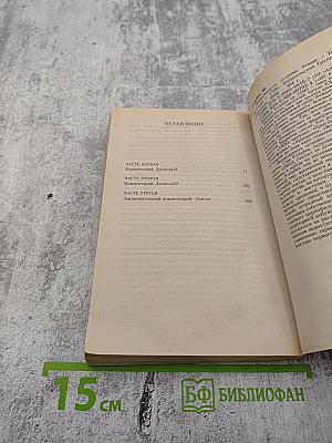 Возможность острова