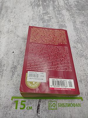 Возможность острова