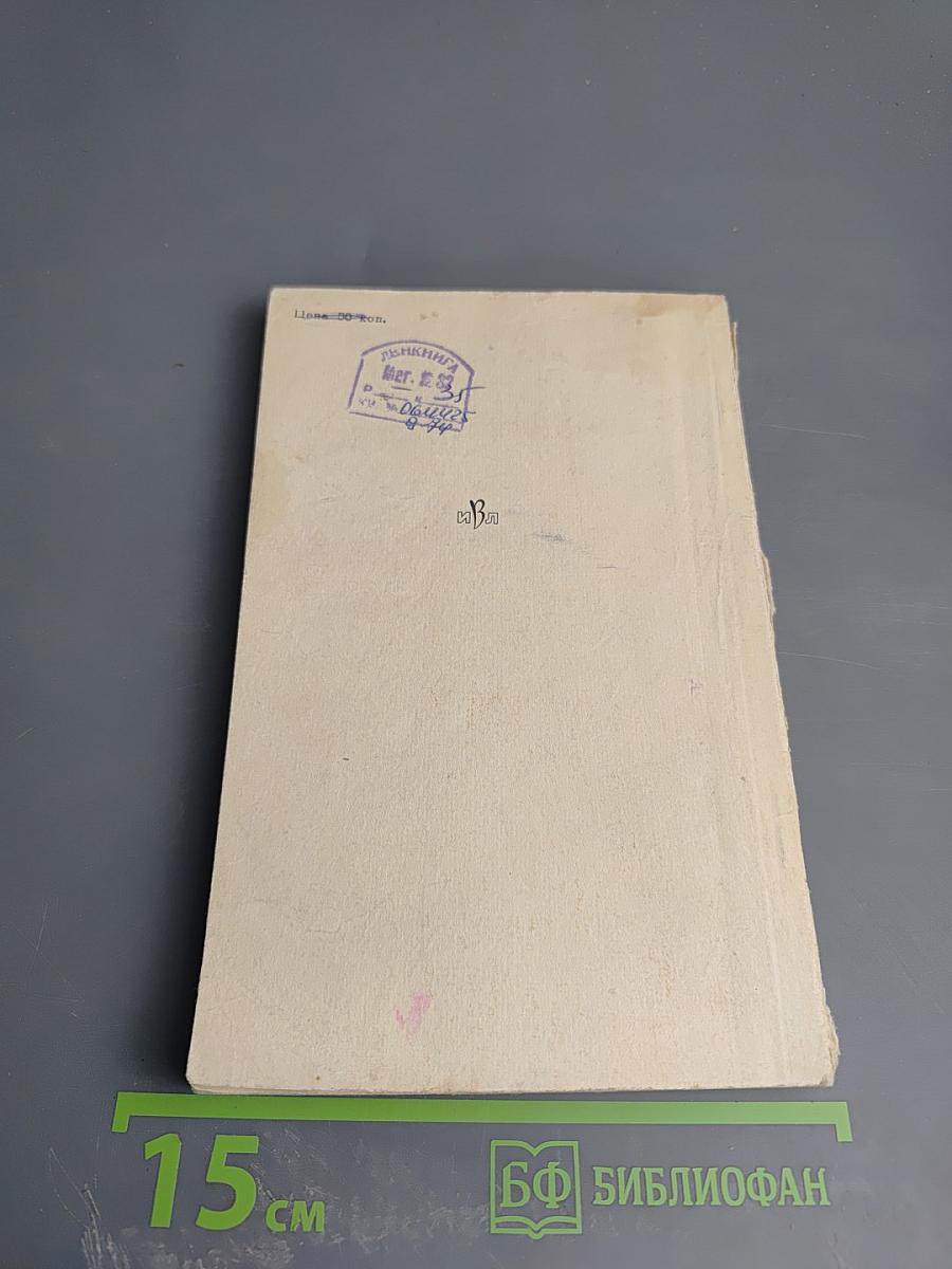 С палаткой по Африке