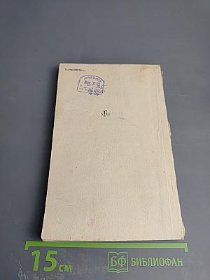 С палаткой по Африке