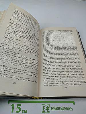 Собрание сочинений в шести томах. Том 6. Волга-матушка река