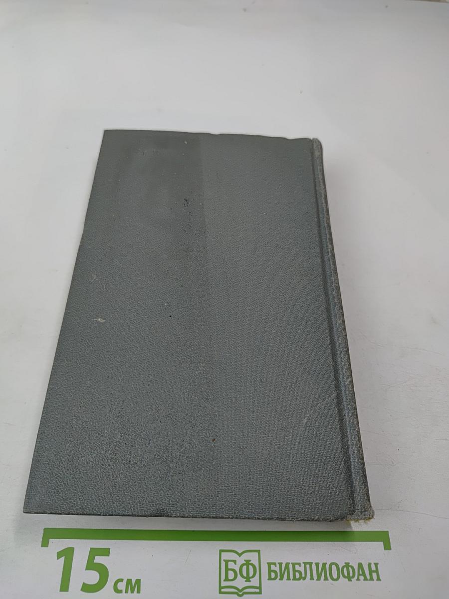 Собрание сочинений в шести томах. Том 6. Волга-матушка река