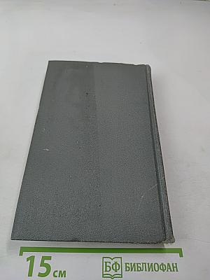 Собрание сочинений в шести томах. Том 6. Волга-матушка река