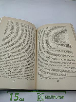 Подмосковье: Музеи, мемориалы, памятники