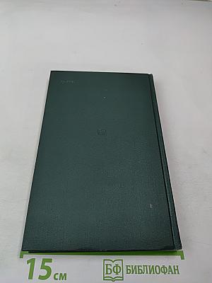 Подмосковье: Музеи, мемориалы, памятники